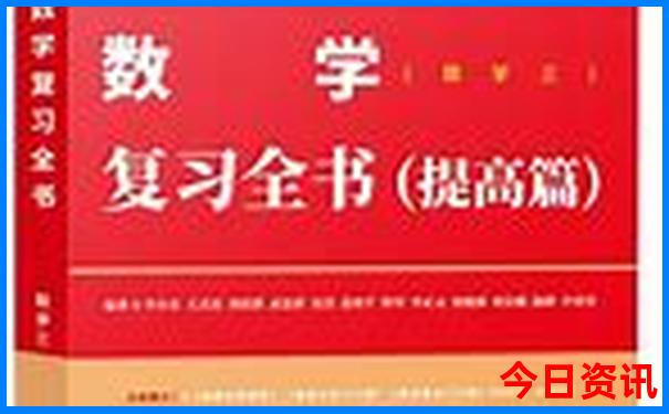 暑假高考生旅游推荐